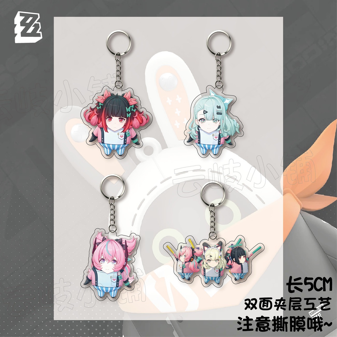 Funny fan-made Zenless Zone Zero acrylic keychains featuring chibi characters in goofy poses, shark sleeping bags, drill vehicles, and holding red roses with cheeky face expressions.