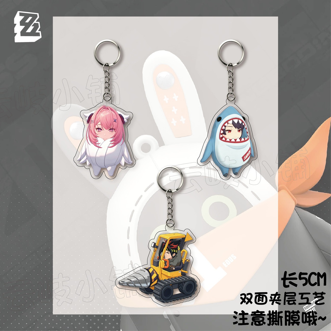 Funny fan-made Zenless Zone Zero acrylic keychains featuring chibi characters in goofy poses, shark sleeping bags, drill vehicles, and holding red roses with cheeky face expressions.