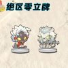Cute Zenless Zone Zero Banyue chibi anime acrylic standee figures displayed on round clear acrylic bases.