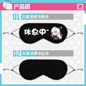 Dual-sided Zenless Zone Zero anime sleep eye mask showing chibi character art on the front fabric and a black cooling ice silk layer on the back.