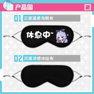 Dual-sided Zenless Zone Zero anime sleep eye mask showing chibi character art on the front fabric and a black cooling ice silk layer on the back.