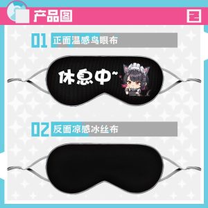 Dual-sided Zenless Zone Zero anime sleep eye mask showing chibi character art on the front fabric and a black cooling ice silk layer on the back.