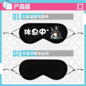Dual-sided Zenless Zone Zero anime sleep eye mask showing chibi character art on the front fabric and a black cooling ice silk layer on the back.