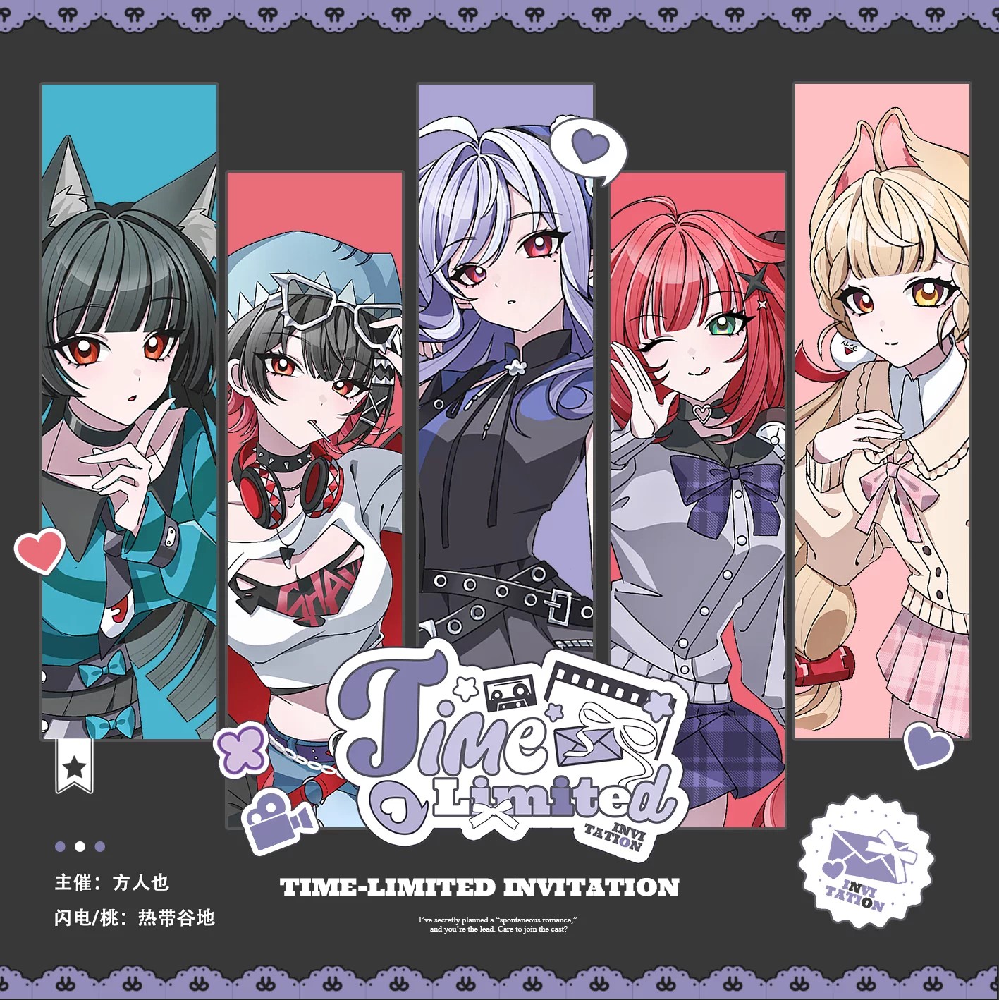 Zenless Zone Zero Miyabi, Ellen, Vivian, Yuzuha, and Alice Time-Limited Invitation Collection | zenlesszonezero.toys | ZZZ Miyabi, Ellen, Vivian, Yuzuha, Alice | Zenless Zone Zero Time-Limited Invitation Collection |