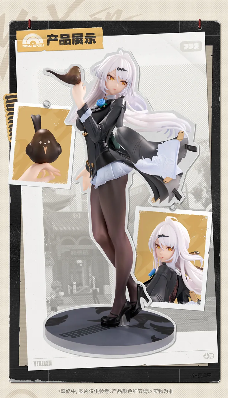 Zenless Zone Zero LIMEPIE Series Yixuan 1/8 Scale Figure Trails of Ink Ver.