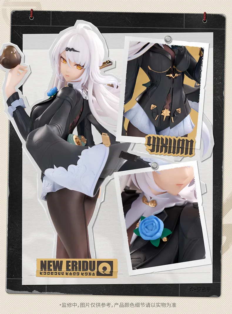 Zenless Zone Zero LIMEPIE Series Yixuan 1/8 Scale Figure Trails of Ink Ver.