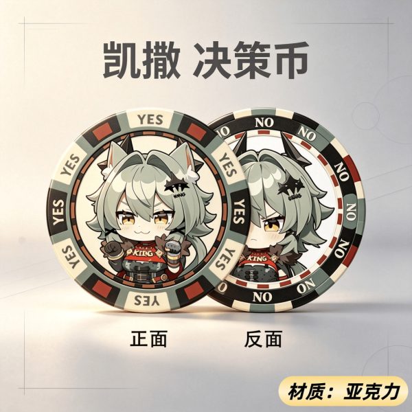 Zenless Zone Zero Caesar Acrylic Decision Coin (YES/NO) – Fan Support Merchandise