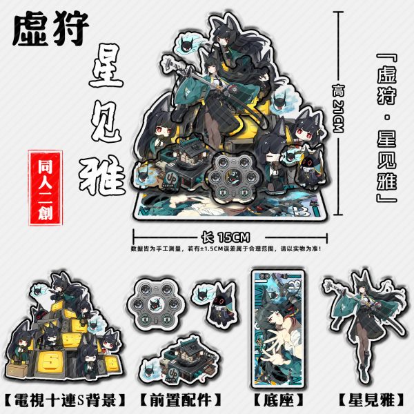 Miyabi Hoshimi 20cm Large Double-Sided Acrylic Standee (5-Layer Heavy-Duty Construction)