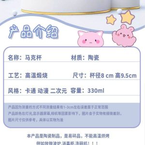 Zenless Zone Zero Nangong Yu, Sunna, Aria, and Bangboo Ceramic Mug | zenlesszonezero.toys | ZZZ Nangong Yu, Sunna, Aria | Zenless Zone Zero Character Ceramic Mug |