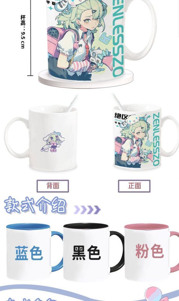 Zenless Zone Zero Nangong Yu, Sunna, Aria, and Bangboo Ceramic Mug | zenlesszonezero.toys | ZZZ Nangong Yu, Sunna, Aria | Zenless Zone Zero Character Ceramic Mug |