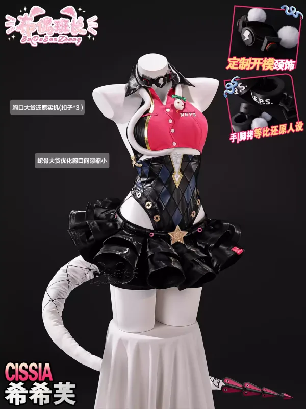Zenless Zone Zero Cissia Cosplay Costume Collection