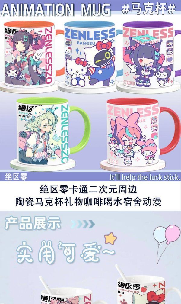 Zenless Zone Zero Nangong Yu, Sunna, Aria, and Bangboo Ceramic Mug | zenlesszonezero.toys | ZZZ Nangong Yu, Sunna, Aria | Zenless Zone Zero Character Ceramic Mug |