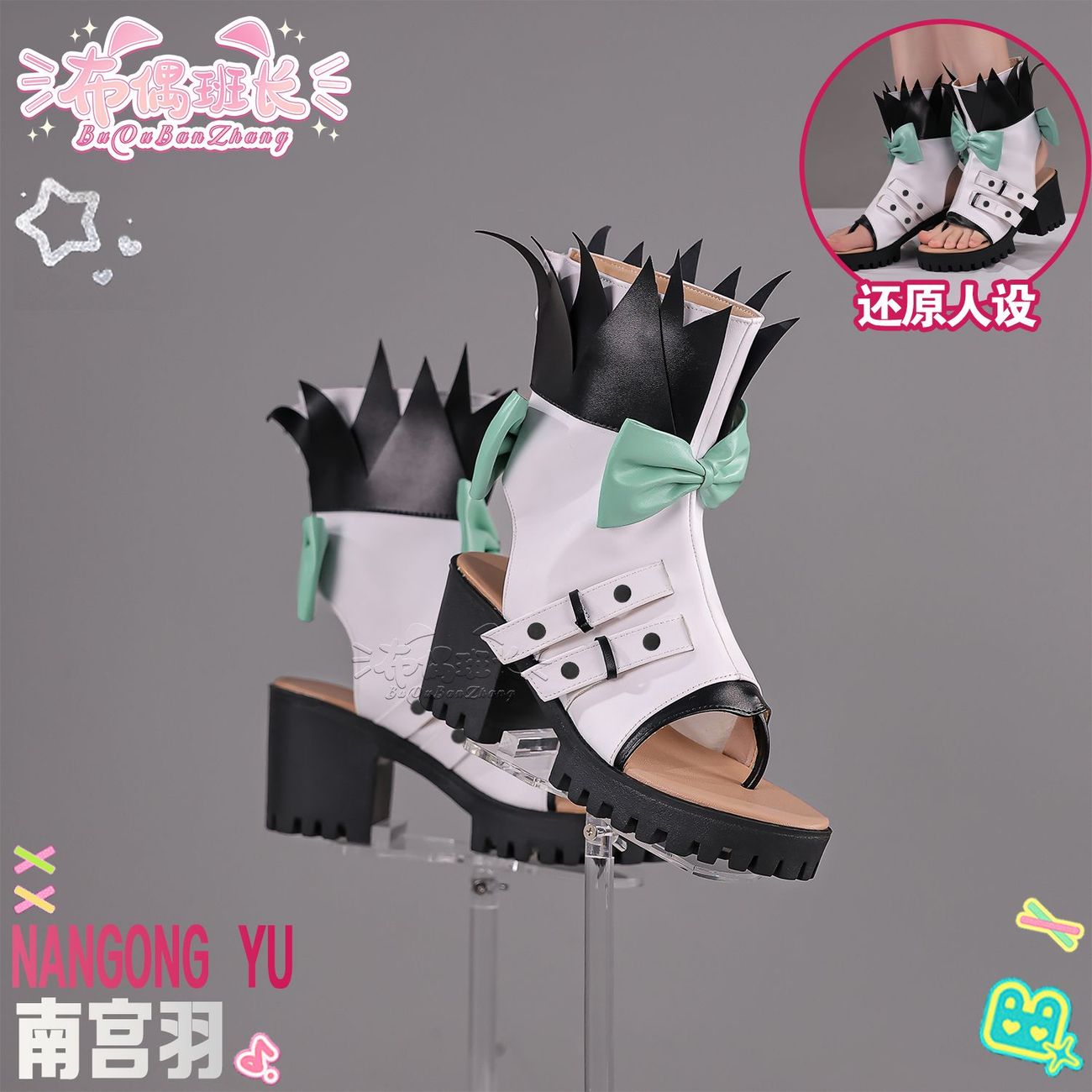Zenless Zone Zero Nangong Yu Cosplay Shoes | zenlesszonezero.toys | ZZZ Nangong Yu | Zenless Zone Zero Cosplay Shoes |