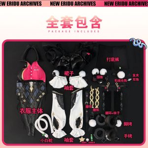 Zenless Zone Zero Cissia Cosplay Costume Collection | zenlesszonezero.toys | ZZZ Cissia | Zenless Zone Zero Cosplay Costume Collection |