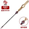 Zenless Zone Zero Cissia Spear Weapon Prop | zenlesszonezero.toys | ZZZ Cissia | Zenless Zone Zero Spear Weapon Prop |