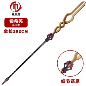Zenless Zone Zero Cissia Spear Weapon Prop | zenlesszonezero.toys | ZZZ Cissia | Zenless Zone Zero Spear Weapon Prop |