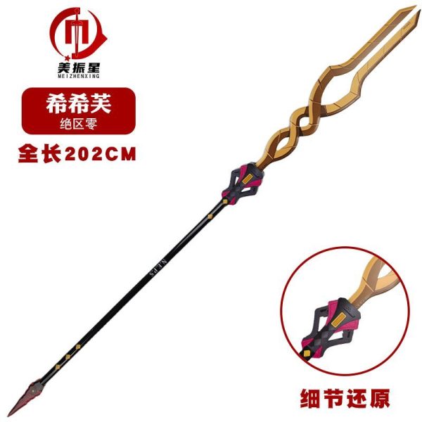 Zenless Zone Zero Cissia Spear Weapon Prop | zenlesszonezero.toys | ZZZ Cissia | Zenless Zone Zero Spear Weapon Prop |