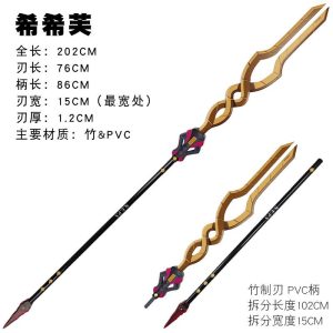 Zenless Zone Zero Cissia Spear Weapon Prop | zenlesszonezero.toys | ZZZ Cissia | Zenless Zone Zero Spear Weapon Prop |