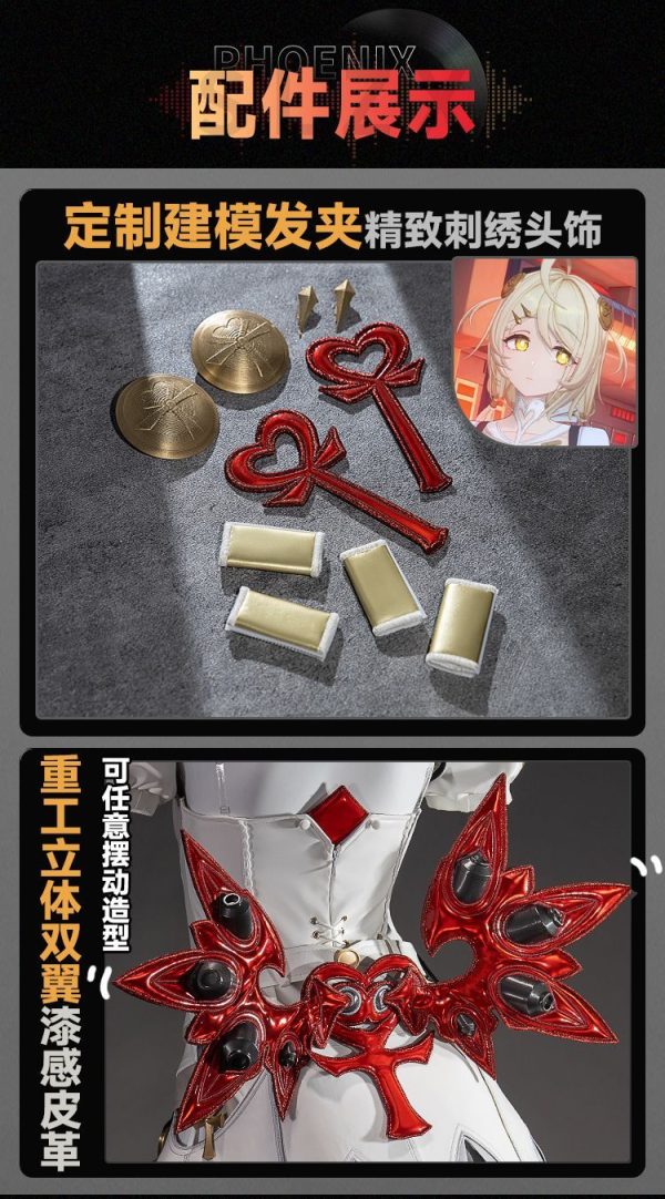 Zenless Zone Zero Phoenix Cosplay Costume | zenlesszonezero.toys | ZZZ Phoenix | Zenless Zone Zero Cosplay Costume |