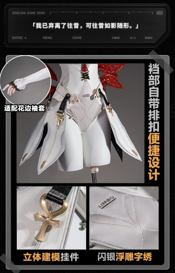Zenless Zone Zero Phoenix Cosplay Costume | zenlesszonezero.toys | ZZZ Phoenix | Zenless Zone Zero Cosplay Costume |