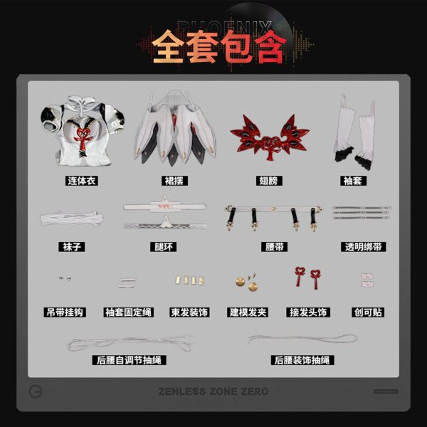 Zenless Zone Zero Phoenix Cosplay Costume | zenlesszonezero.toys | ZZZ Phoenix | Zenless Zone Zero Cosplay Costume |