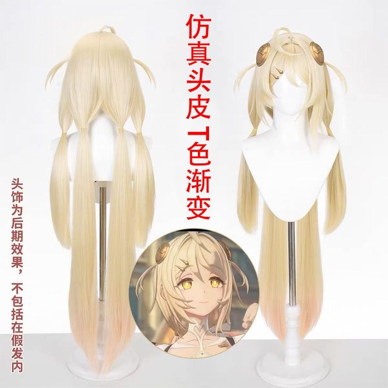 Zenless Zone Zero Phoenix Cosplay Wig | zenlesszonezero.toys | ZZZ Phoenix | Zenless Zone Zero Cosplay Wig |