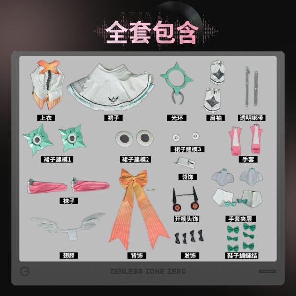 Zenless Zone Zero Aria Fantasy Angel Cosplay Costume | zenlesszonezero.toys | ZZZ Aria | Zenless Zone Zero Fantasy Angel Cosplay Costume |