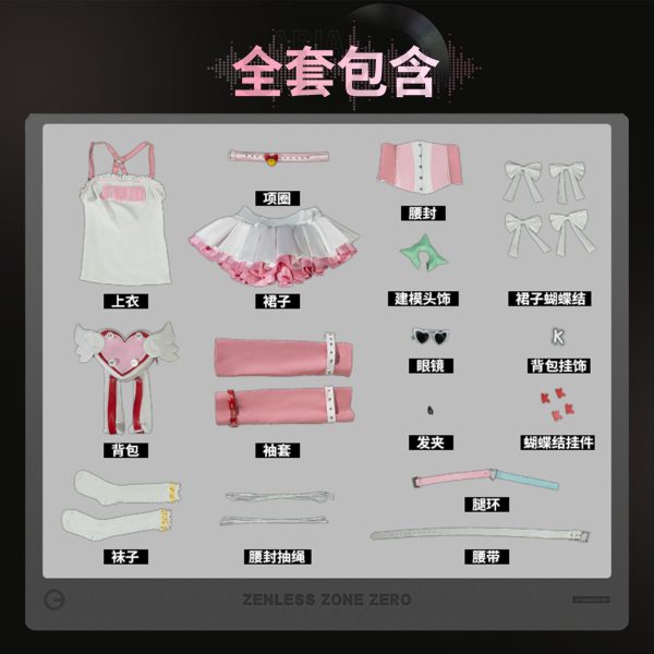 Zenless Zone Zero Sunna KFC Cosplay Costume | zenlesszonezero.toys | ZZZ Sunna | Zenless Zone Zero KFC Cosplay Costume |