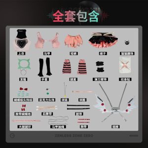 Zenless Zone Zero Nangong Yu KFC Cosplay Costume | zenlesszonezero.toys | ZZZ Nangong Yu | Zenless Zone Zero KFC Cosplay Costume |
