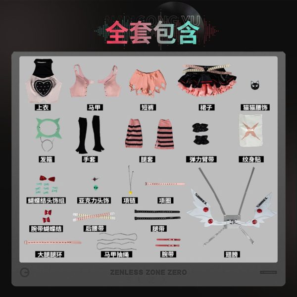 Zenless Zone Zero Nangong Yu KFC Cosplay Costume | zenlesszonezero.toys | ZZZ Nangong Yu | Zenless Zone Zero KFC Cosplay Costume |