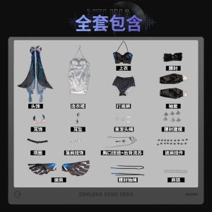 Zenless Zone Zero Velina Leisure Time Cosplay Costume | zenlesszonezero.toys | ZZZ Velina | Zenless Zone Zero Leisure Time Cosplay Costume |