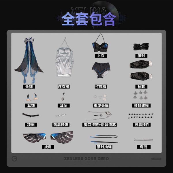 Zenless Zone Zero Velina Leisure Time Cosplay Costume | zenlesszonezero.toys | ZZZ Velina | Zenless Zone Zero Leisure Time Cosplay Costume |