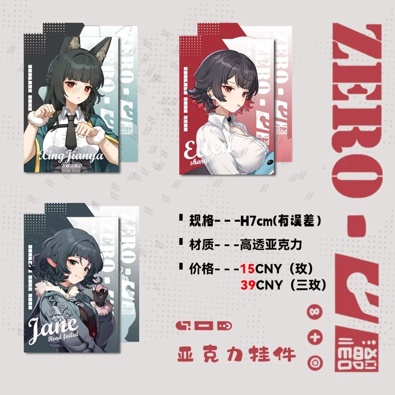 Zenless Zone Zero Jane, Ellen, and Miyabi Character Impression Merchandise Collection | zenlesszonezero.toys | ZZZ Jane, Ellen, Miyabi | Zenless Zone Zero Character Impression Merchandise Collection |