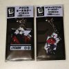 Zenless Zone Zero Lycaon FamilyMart Charm Collection | zenlesszonezero.toys | ZZZ Lycaon | Zenless Zone Zero FamilyMart Charm Collection |