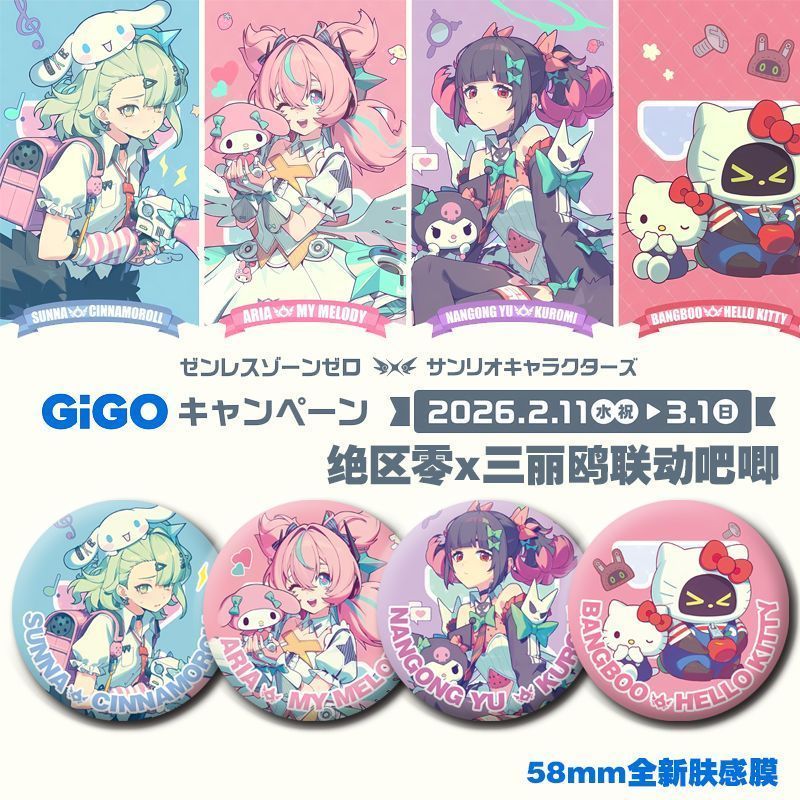 Zenless Zone Zero Sunna, Aria, and Nangong Yu Sanrio Collaboration Badge Collection | zenlesszonezero.toys | ZZZ Sunna, Aria, Nangong Yu | Zenless Zone Zero Sanrio Collaboration Badge Collection |
