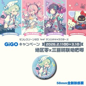 Zenless Zone Zero Sunna, Aria, and Nangong Yu Sanrio Collaboration Badge Collection | zenlesszonezero.toys | ZZZ Sunna, Aria, Nangong Yu | Zenless Zone Zero Sanrio Collaboration Badge Collection |