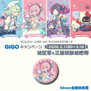 Zenless Zone Zero Sunna, Aria, and Nangong Yu Sanrio Collaboration Badge Collection | zenlesszonezero.toys | ZZZ Sunna, Aria, Nangong Yu | Zenless Zone Zero Sanrio Collaboration Badge Collection |