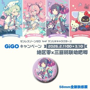 Zenless Zone Zero Sunna, Aria, and Nangong Yu Sanrio Collaboration Badge Collection | zenlesszonezero.toys | ZZZ Sunna, Aria, Nangong Yu | Zenless Zone Zero Sanrio Collaboration Badge Collection |