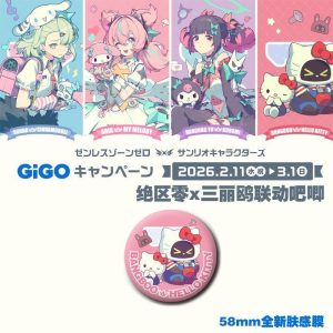 Zenless Zone Zero Sunna, Aria, and Nangong Yu Sanrio Collaboration Badge Collection | zenlesszonezero.toys | ZZZ Sunna, Aria, Nangong Yu | Zenless Zone Zero Sanrio Collaboration Badge Collection |