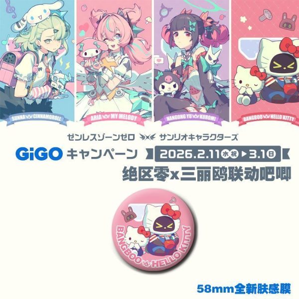 Zenless Zone Zero Sunna, Aria, and Nangong Yu Sanrio Collaboration Badge Collection | zenlesszonezero.toys | ZZZ Sunna, Aria, Nangong Yu | Zenless Zone Zero Sanrio Collaboration Badge Collection |
