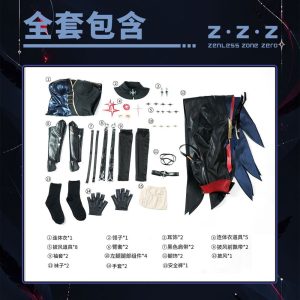 Zenless Zone Zero Elda Wanzhou Cosplay Costume | zenlesszonezero.toys | ZZZ Elda Wanzhou | Zenless Zone Zero Cosplay Costume |