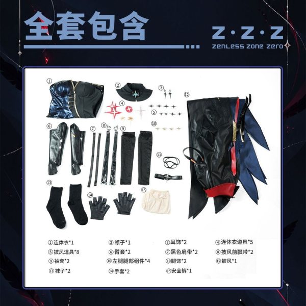 Zenless Zone Zero Elda Wanzhou Cosplay Costume | zenlesszonezero.toys | ZZZ Elda Wanzhou | Zenless Zone Zero Cosplay Costume |