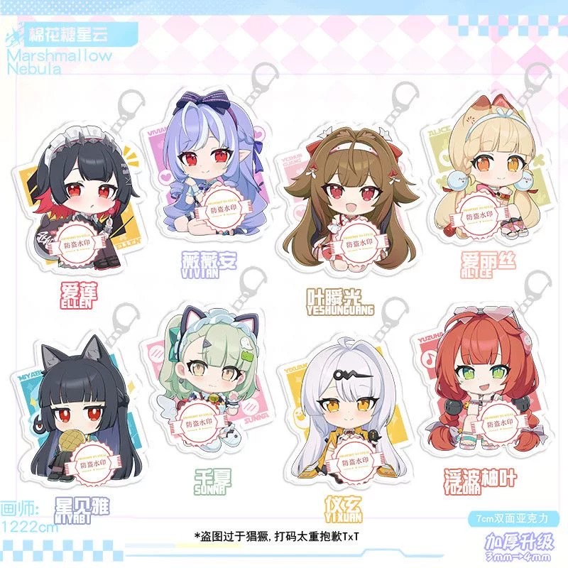 Zenless Zone Zero Ye Shunguang, Vivian, Yixuan, Miyabi, Alice, Ellen, Yuzuha, and Sunna Keychain | zenlesszonezero.toys | ZZZ Ye Shunguang, Vivian, Yixuan, Miyabi, Alice, Ellen, Yuzuha, and Sunna | Zenless Zone Zero Keychain |