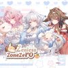 Zenless Zone Zero Remielle, Ye Shunguang, and Velina Character Merchandise Collection | zenlesszonezero.toys | ZZZ Remielle, Ye Shunguang, and Velina | Zenless Zone Zero Character Merchandise Collection |