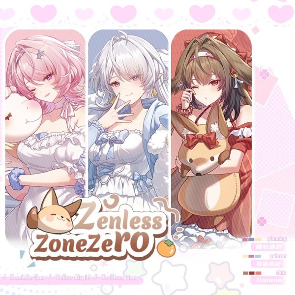 Zenless Zone Zero Remielle, Ye Shunguang, and Velina Character Merchandise Collection | zenlesszonezero.toys | ZZZ Remielle, Ye Shunguang, and Velina | Zenless Zone Zero Character Merchandise Collection |