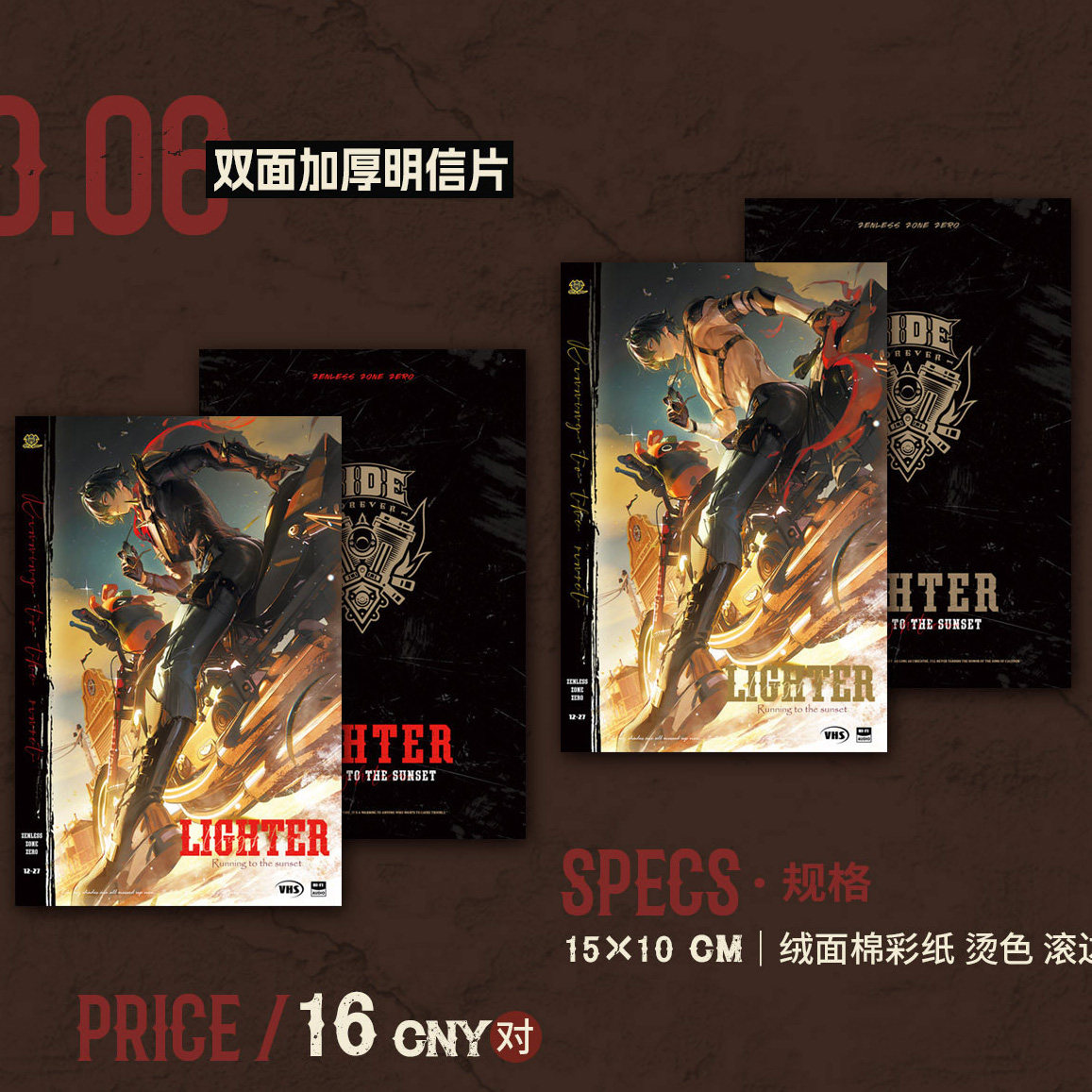 Zenless Zone Zero Lighter Motorcycle Merchandise Collection | zenlesszonezero.toys | ZZZ Lighter | Zenless Zone Zero Motorcycle Merchandise Collection | Zenless Zone Zero Lighter Motorcycle Merchandise Collection | zenlesszonezero.toys | ZZZ Lighter | Zenless Zone Zero Motorcycle Merchandise Collection |