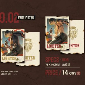Zenless Zone Zero Lighter Motorcycle Merchandise Collection | zenlesszonezero.toys | ZZZ Lighter | Zenless Zone Zero Motorcycle Merchandise Collection |