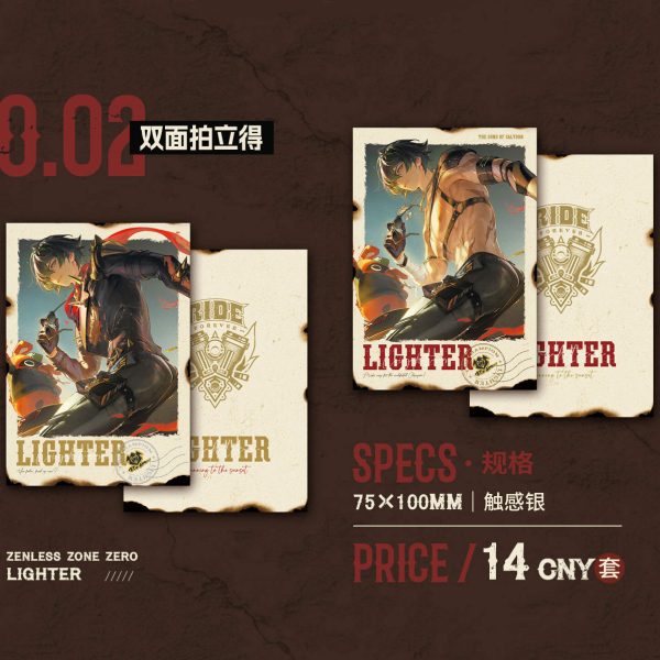 Zenless Zone Zero Lighter Motorcycle Merchandise Collection | zenlesszonezero.toys | ZZZ Lighter | Zenless Zone Zero Motorcycle Merchandise Collection |