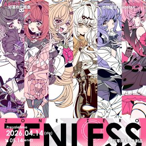 Zenless Zone Zero Aria, Nangong Yu, Cissia, Yuzuha, Yixuan, Vivian, Sunna, and Seed Character Merchandise Collection