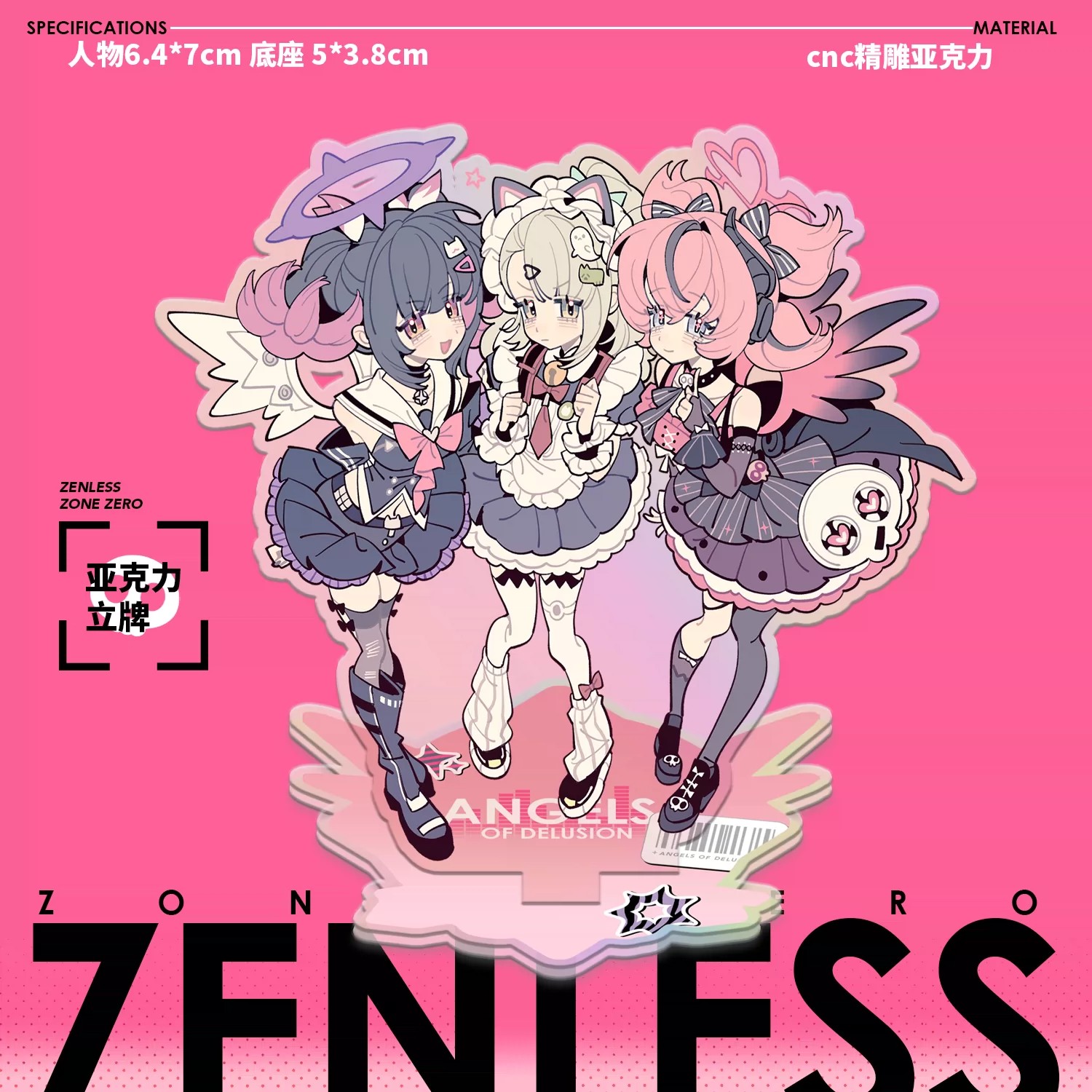 Zenless Zone Zero Aria, Nangong Yu, Cissia, Yuzuha, Yixuan, Vivian, Sunna, and Seed Character Merchandise Collection | zenlesszonezero.toys | ZZZ Aria, Nangong Yu, Cissia, Yuzuha, Yixuan, Vivian, Sunna, Seed | Zenless Zone Zero Character Merchandise Collection |